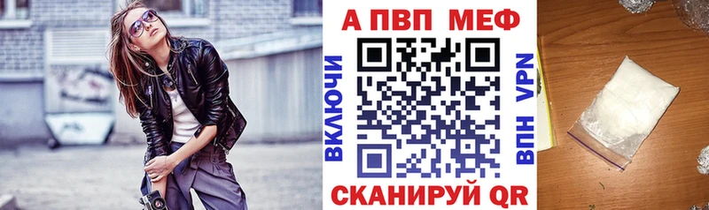 Alpha-PVP Соль  Октябрьск 