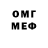 Меф VHQ Sheroz Records