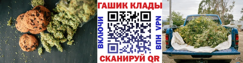 Canna-Cookies марихуана  Октябрьск 