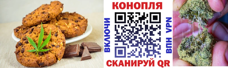 Еда ТГК марихуана Октябрьск
