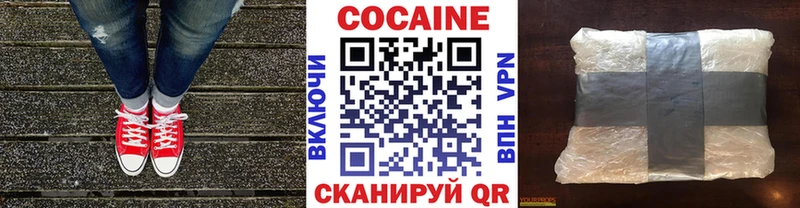COCAIN 98% Октябрьск
