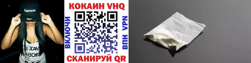 КОКАИН 98%  купить   Октябрьск 