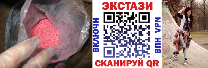 МЕГА где купить Октябрьск ЭКСТАЗИ круглые