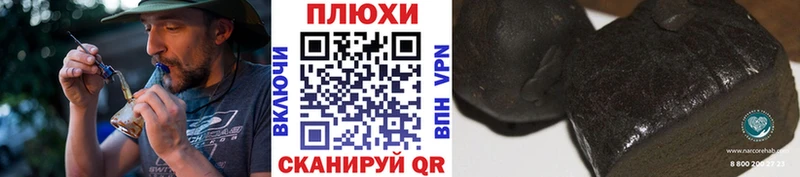 ГАШИШ AMNESIA HAZE  Октябрьск 