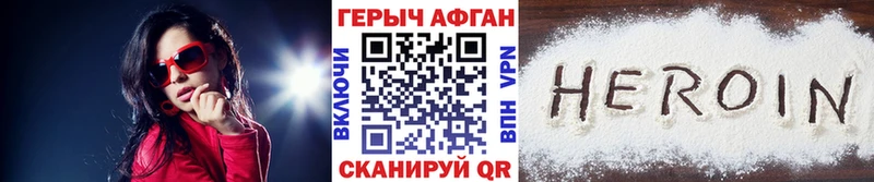 Героин герыч  omg рабочий сайт  Октябрьск 