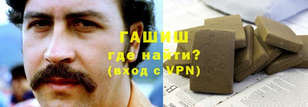 прущие крисы Навашино