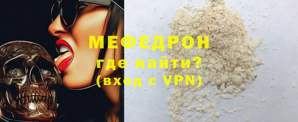 трава Дмитровск