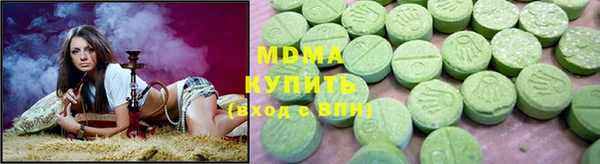 трава Дмитровск