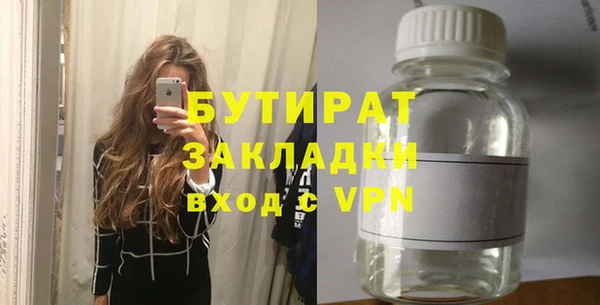 трава Дмитровск