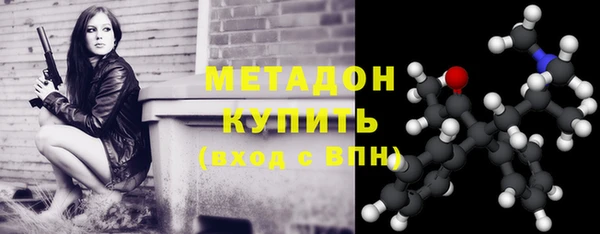 трава Дмитровск