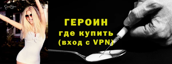 jwh Гусиноозёрск