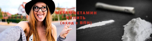 трава Дмитровск