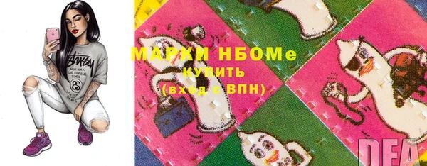 jwh Дмитров