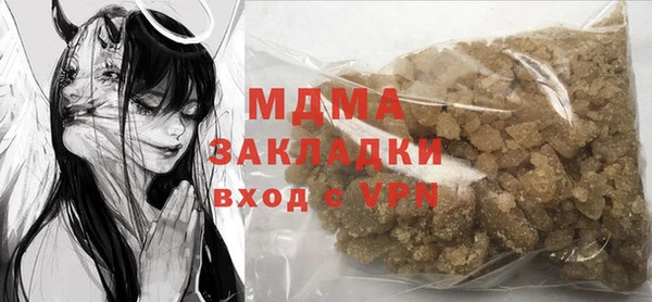 трава Дмитровск