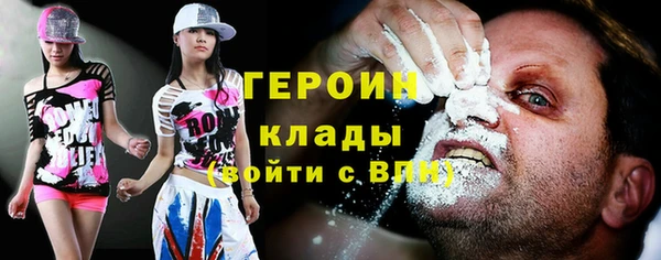 трава Дмитровск