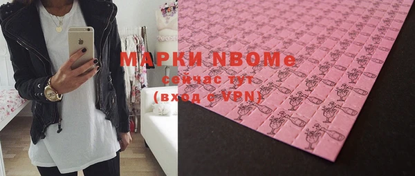 jwh Дмитров