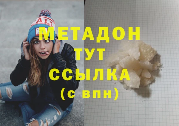 jwh Дмитров