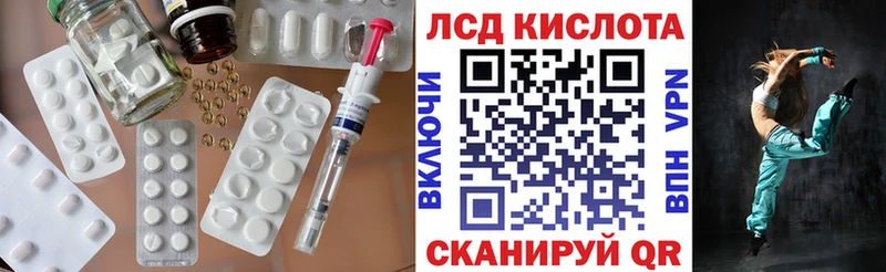 LSD-25 экстази ecstasy  Октябрьск 