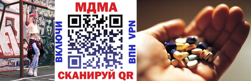 MDMA VHQ  Октябрьск 