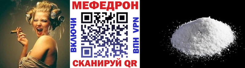 omg ONION  Октябрьск  МЕФ кристаллы  цена  