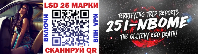 Марки 25I-NBOMe 1,5мг  Октябрьск 