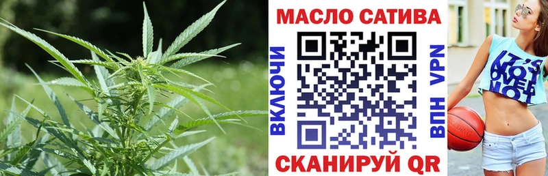 купить наркоту  Октябрьск  ТГК жижа 