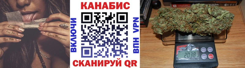 наркошоп  Октябрьск  Каннабис White Widow 